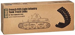 トランペッター 1/35 無限軌道シリーズ ルノーR35 軽戦車系列用 02061（中古品）