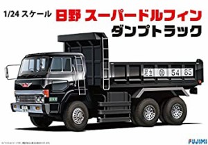 フジミ模型 1/24 トラックシリーズNo.2 日野 スーパードルフィン ダンプトラック（中古品）