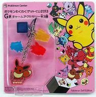 ポケモンわくわくゲットくじ 2013 G賞 チャームアクセサリー イーブイ 単品 BANPRESTO バンプレスト（中古品）