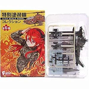  エフトイズ 1/144 自衛隊 特別塗装機コレクション Vol.1 AH-1S 東部方面航空隊 第4対戦車ヘリコプター隊 19周年記念塗装(木更津航空祭20