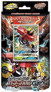 ポケモンカードゲーム サン&ムーン スターターセット改造 カプ・ブルルGX（中古品）