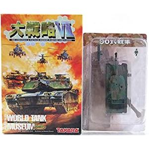 TAKARA タカラ ワールドタンクミュージアム ラジコン 戦車