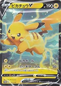 ポケモンカードゲーム 121/S-P ピカチュウV 雷 (PROMO) キョダイパックセット 仰天のボルテッカー（中古品）