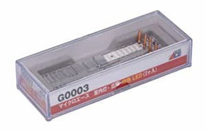 マイクロエース Nゲージ 室内灯・広幅・白色LED 2個入り G0003 鉄道模型用品（中古品）