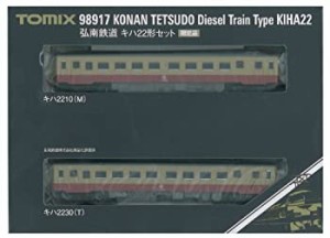 TOMIX Nゲージ 98917 [限定]弘南鉄道キハ22形セット（中古品）