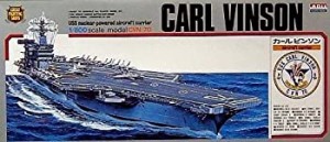 マイクロエース 1/800 戦艦・空母シリーズ No.9 アメリカ海軍 空母 カールビンソン プラモデル（中古品）