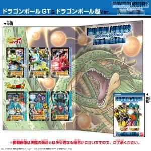 ドラゴンボール  カードダス プレミアムエディション 5セット+ ベジータ1枚