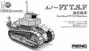 モンモデル 1/35 フランス軽戦車 ルノーFT T.S.F 通信戦車 MES002 日本限定版 (メーカー初回受注限定生産)（中古品）