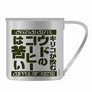 装甲騎兵ボトムズ ウドのコーヒー ステンレスマグカップ（中古品）