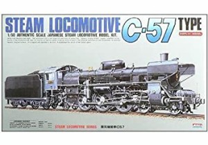 マイクロエース 1/50 蒸気機関車 C57（中古品）