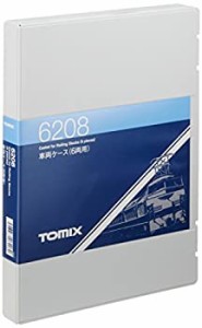 TOMIX Nゲージ 車両ケース 6両用 6208 鉄道模型用品（中古品）