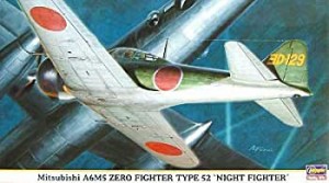 1/48 三菱 A6M5 零式艦上戦闘機 52型 夜間戦闘機（中古品）