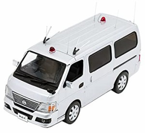 ヒコセブン RAI'S 1/43 日産 キャラバン (E25) 警察本部警備部無線車両 完成品（中古品）