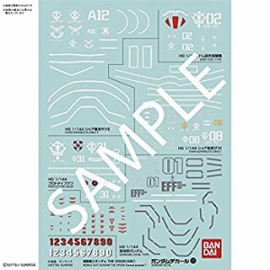 ガンダムデカール No.105 機動戦士ガンダムTHE ORIGIN汎用(1)（中古品）