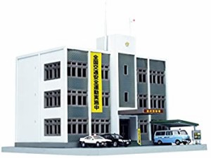 トミーテック ジオコレ 建物コレクション 建コレ094-2 警察署2 ジオラマ用品（中古品）