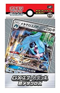 ポケモンカードゲーム サン＆ムーン「GXスタートデッキ メタグロス」（中古品）