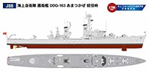 ピットロード 1/700 スカイウェーブシリーズ 海上自衛隊 護衛艦 DDG-163 あまつかぜ 就役時 プラモデル J88（中古品）