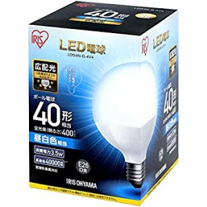 アイリスオーヤマ LEDボール球 口金直径26mm 40W形相当 昼白色 広配光タイプ 密閉器具対応 LDG4N-G-4V4（中古品）