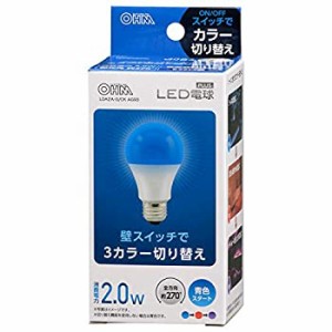 オーム電機 LED電球(E26/全方向270°/密閉形器具対応/青・赤・紫3カラー切替機能付/青スタート) LDA2A-G/CK AG93（中古品）