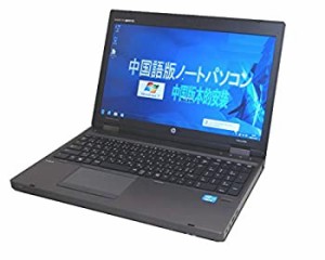 中国語版パソコン　WINDOWS7 ノートパソコン Core I5 第三世代 2.60G 2Gメモリー（中古品）