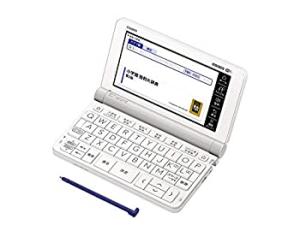 カシオ 電子辞書 EX-word ブラック XD-SX4900BK ろ 新品未使用 