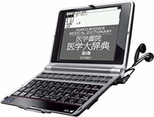 SII 電子辞書 医学モデル SR-A10001 ステッドマン医学大辞典改訂第6版 医学書院 医学大辞典第2版治療薬マニュアル2008準拠（中古品）