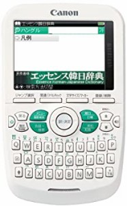 CANON 電子辞書 韓国語対応モデル WORDTANK A504（中古品）