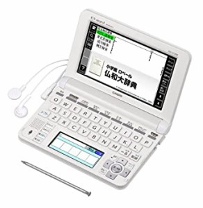 カシオ 電子辞書 エクスワード フランス語モデル XD-U7200（中古品）