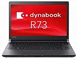 DynaBook R73/B Core i5 第6世代 /メモリ: 4 GB/SSD: 256 GB/内臓カメラ、内蔵WIFI/SDカードスロット/Bluetooth/大画面13.3インチ/ノート