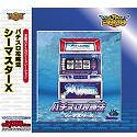 Ultra2000 パチスロ攻略法 シーマスターX（中古品）