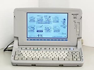 ワープロ シャープ 書院 WD-J150（中古品）