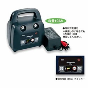 ハピソン(Hapyson) 中・小型電動リール用充電式 12Ahバッテリーパック YQ-118（中古品）