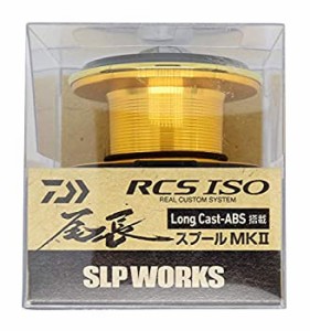 Daiwa SLP WORKS(ダイワSLPワークス) スプール RCS ISOスプール MKII ドラグ付き (ATD) 尾長 レバーブレーキリール専用 リール（中古品）