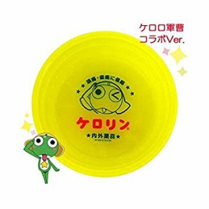 ケロロ＆ケロリン桶【ケロロ軍曹 コラボVer.】（中古品）