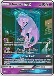 ポケモンカードゲーム サン＆ムーン 強化拡張パック SHINING LEGENDS (ひかる伝説) Mewtwo (ミュウツー) GX Secret Rare 78/73（中古品）