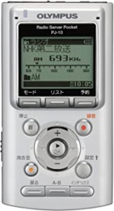 OLYMPUS ICレコーダー機能付ラジオ録音機 ラジオサーバーポケット PJ-10（中古品）