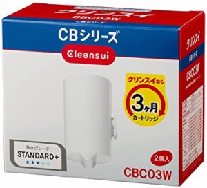 三菱ケミカル・クリンスイ 浄水器 カートリッジ 交換用 2個入 CBシリーズ CBC03W ホワイト（中古品）