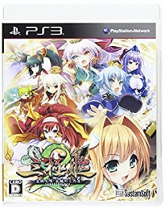 三極姫2~皇旗咆哮・覚醒めし大牙~ - PS3（中古品）