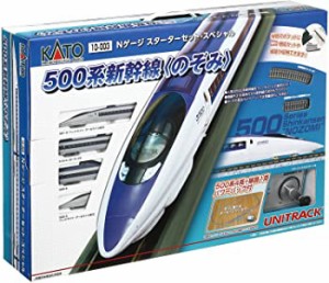 KATO Nゲージ スターターセットスペシャル 500系 新幹線 のぞみ 10-003 鉄道模型入門セット（中古品）