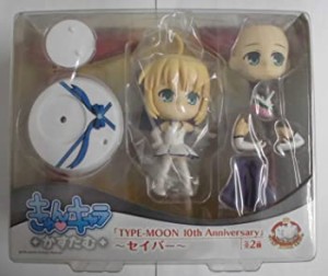 ＜アミューズメント限定品＞きゅんキャラかすたむ「TYPE-MOON 10th Anniversary」〜セイバー〜　10週年おめでとうセットVer（中古品）