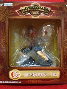 一番くじ ワンピースメモリーズ C賞 エースフィギュア（中古品）