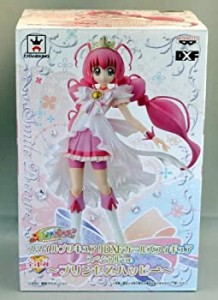 スマイルプリキュア! DXFガールズフィギュア スペシャルver. プリンセスハッピー 全1種（中古品）