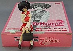 ファミ通PS2 10月29日号付録 ToHeart2　柚原このみ　フィギュア（中古品）