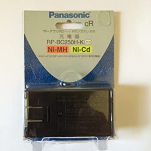 パナソニック ポータブルMD/ヘッドホン用 充電器 RP-BC250H-K（中古品）