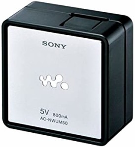 SONY USB充電AC電源アダプター AC-NWUM50（中古品）