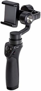 DJI OSMO Mobile (3軸手持ちジンバル)（中古品）