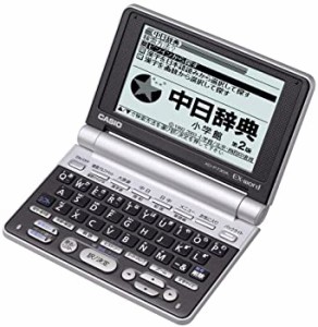 CASIO Ex-word 電子辞書 XD-P730A バックライト機能搭載中国語充実コンパクトモデル（中古品）