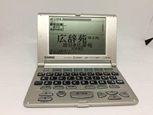 カシオ　電子辞書　エクスワード　XD-R6200（中古品）