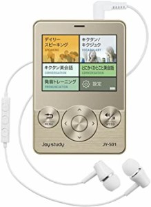 カシオ計算機 デジタル英会話学習機 joy study シャンパンゴールド JY-S01GD（中古品）