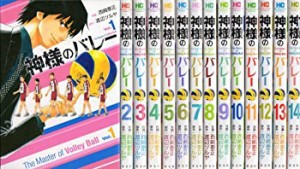 神様のバレー コミック 1-15巻 セット [コミック]（中古品）